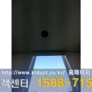 (주)유니메딕스 | 유니메딕스 닥트공사 작업후기 ~!