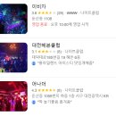 저스트슬립호텔 대전둔산점 이미지