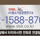 절세경영연구소