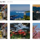 말랑트립
