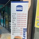 부산고기빵 이미지