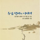경일문화사 이미지
