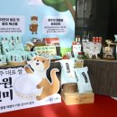 중원유통