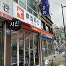 리뷰] 서울 성동구 금호동 1가 신금호역 금호역 금호동 정육점 한우 고기 여일축산 삼겹살 항정살 맛집...