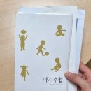 보람병원 자연분만 1인실 후기(2) 모유수유실 신생아면회 퇴원교육 퇴원준비물