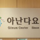 길음메디칼약국 이미지