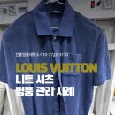 진흥세탁소 이미지