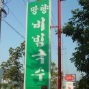 뽈뽈이 이미지