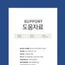 주식회사 슬기로운생활