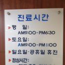 노광해내과의원 이미지