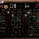 지산11길-1 이미지