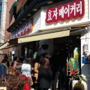 서촌 이미지