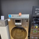 삼성현대세탁 네이버블로그
