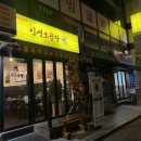 성북-종암-1319 이미지