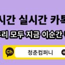 덕이고등학교 이미지