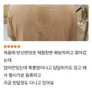 살빼땀빼