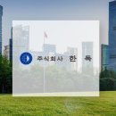 한독환경주 이미지