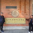 정대카서비스 | 상하이여행 4박5일 일정 공유 1편 ( 고덕지도 )