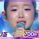이수연(Lee Su Yeon) – 내 이름 아시죠 이미지