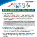 미크쉐