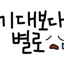 피자헛전주 네이버블로그