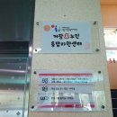 거창효노인복지센터 | 경상남도 거창군 - 거창효노인통합지원센터