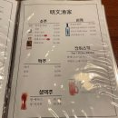 31140-5-79-22 | 강남역 역삼역 명문어가 문어요리 맛집 후기(회식, 모임, 데이트 장소 추천)