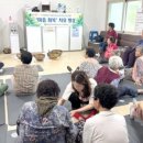 백석탄경로당 이미지