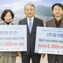 영부경로당 이미지