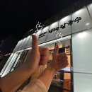 백제칼국수 이미지