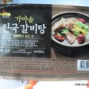진국 이미지