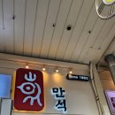 달콤속초중앙시장점 이미지