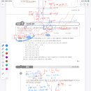 제이엠수학전문학원 이미지