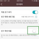 알친구 이미지