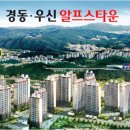 경동가구타운