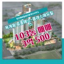 에버빌공인중개사사무소 이미지