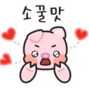 만년주먹구이 네이버블로그