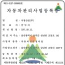 (주)서영산업 이미지