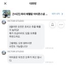 마이탑여행사주 | 신혼여행 파리 아이폰스냅 추천 | 빅터스튜디오 1시간 가격 (+에펠탑 꽃집 L‘Howea)