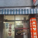 아래반송로 네이버블로그