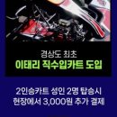팡팡펜션2 이미지