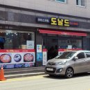 부산광역시 영도구 꿈나무길 이미지