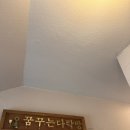 꿈꾸는 다락방 | 역곡역 브런치 맛집｜꿈꾸는 다락방 브런치 무한리필 내돈내산 후기