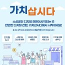 가치유통