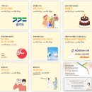 버스정류소_제주민속촌 | 한국민속촌 용인 DRT버스 타바용으로 아이랑 가기 할인정보와 길목집 식당 퍼레이드 명당까지