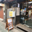 솜브레로(SOMBRERO) | 종로 익선동맛집 [엘까르니따스 익선점] 낮술 환상 조합! 광안따꼬(광안타코), 익선 따꼬 샐러드, 연남...