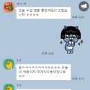 심쌤수학 | [엑셀 강사 심쌤♥삼육대 취업아카데미 후기] 취업준비생을 위한 엑셀교육 8시간