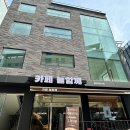 경찰병원역 4번출구(뒤) 이미지