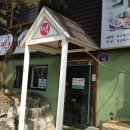 미학식당 이미지