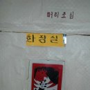 연천초등 이미지